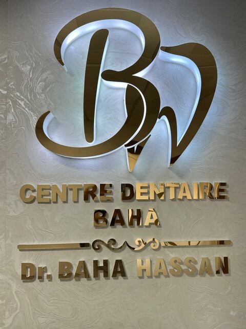 Illuminated Centre Dentaire BAHA sign with the name of Dr Baha Hassan